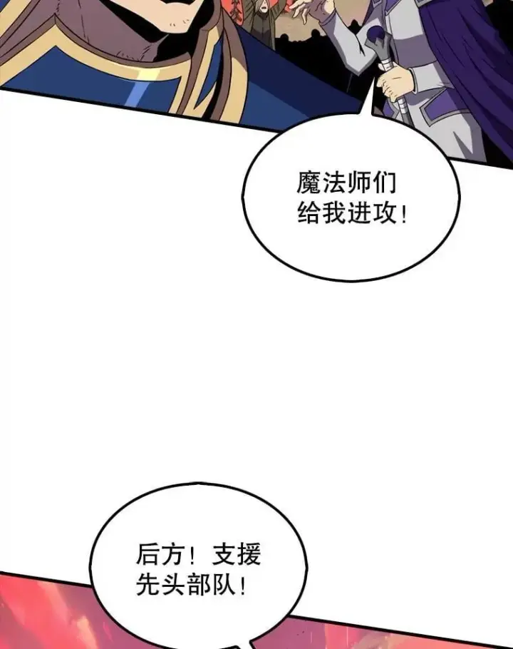 《躺赢玩家》136.幕后窥探图75