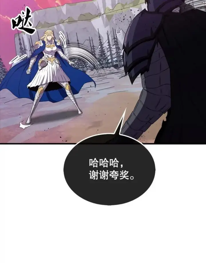 《躺赢玩家》136.幕后窥探图95