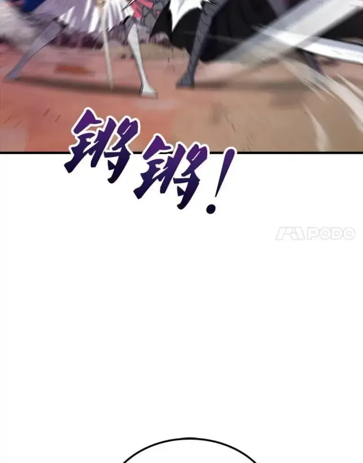 《躺赢玩家》136.幕后窥探图97