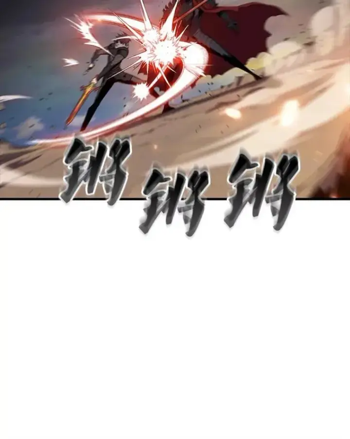 《躺赢玩家》137.黑日升空图12