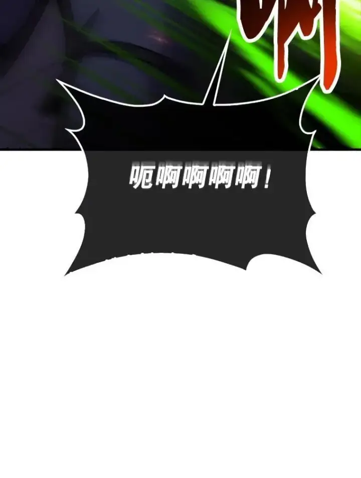 《躺赢玩家》137.黑日升空图120