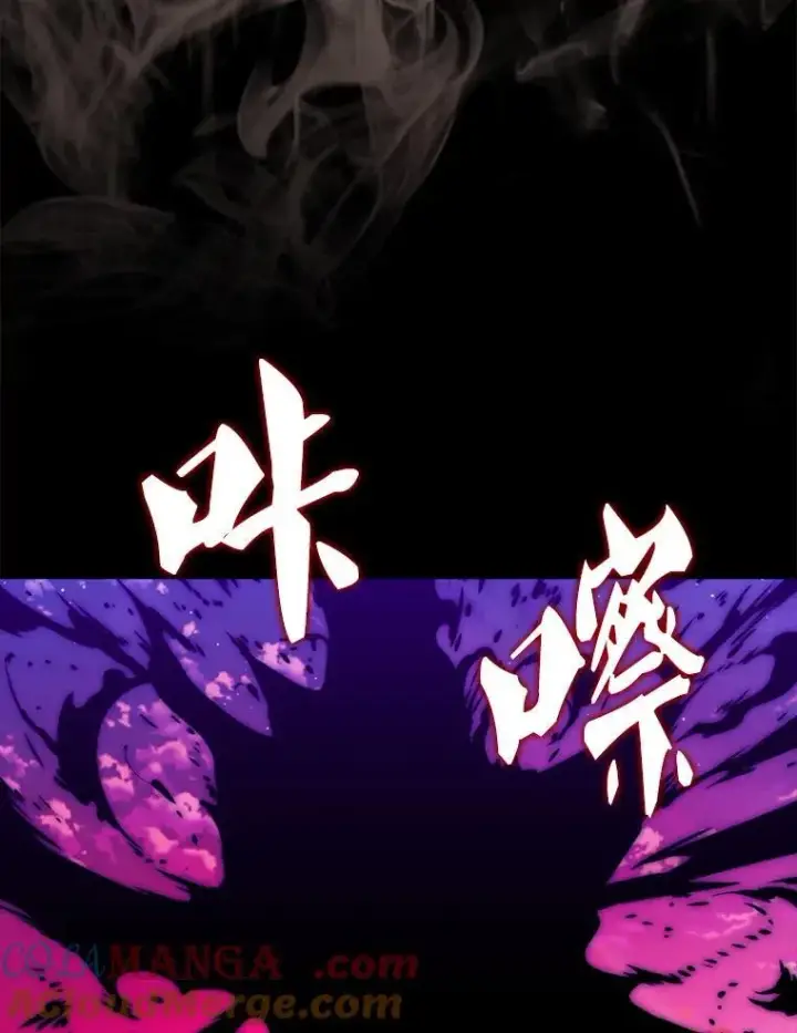 《躺赢玩家》137.黑日升空图133