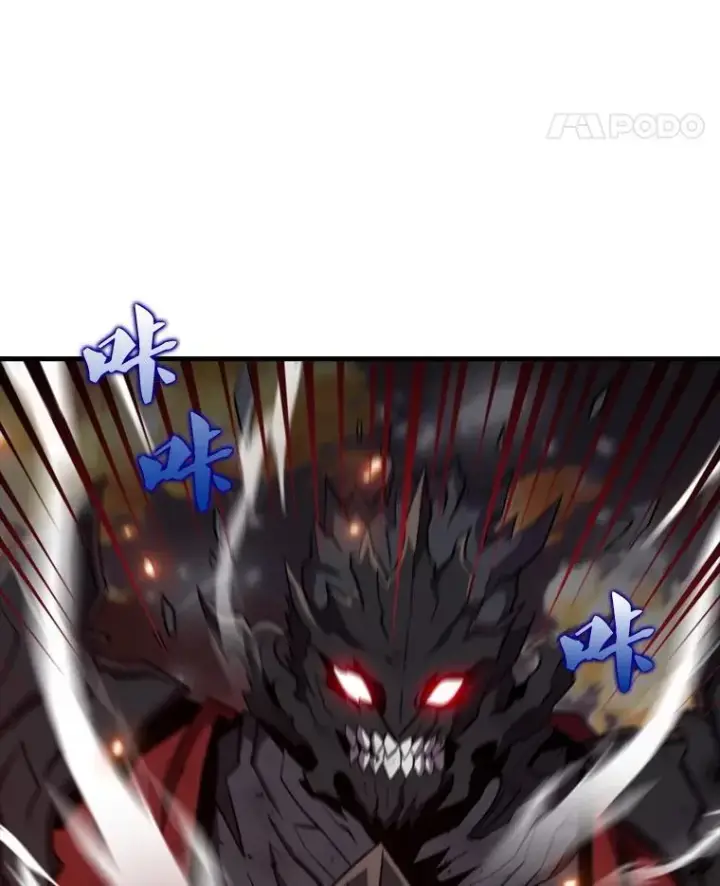《躺赢玩家》137.黑日升空图51