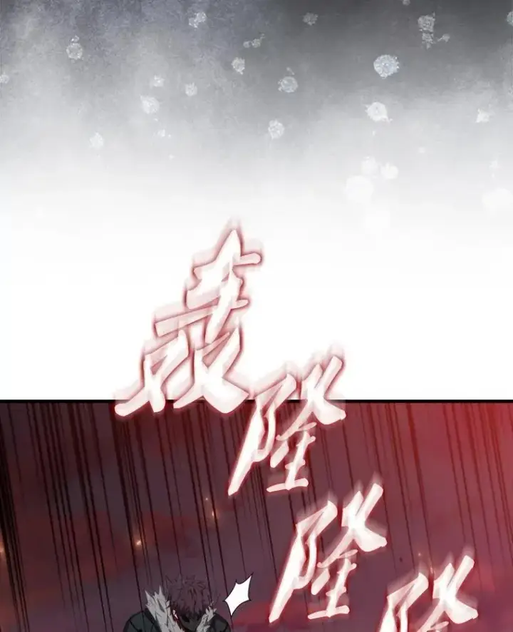 《躺赢玩家》137.黑日升空图56