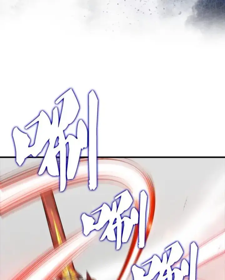 《躺赢玩家》137.黑日升空图8