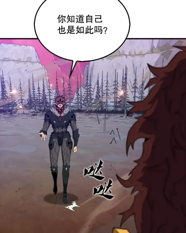 《躺赢玩家》138.开战图108