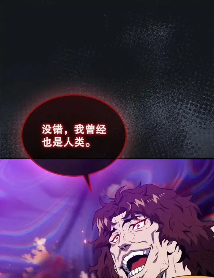 《躺赢玩家》138.开战图111