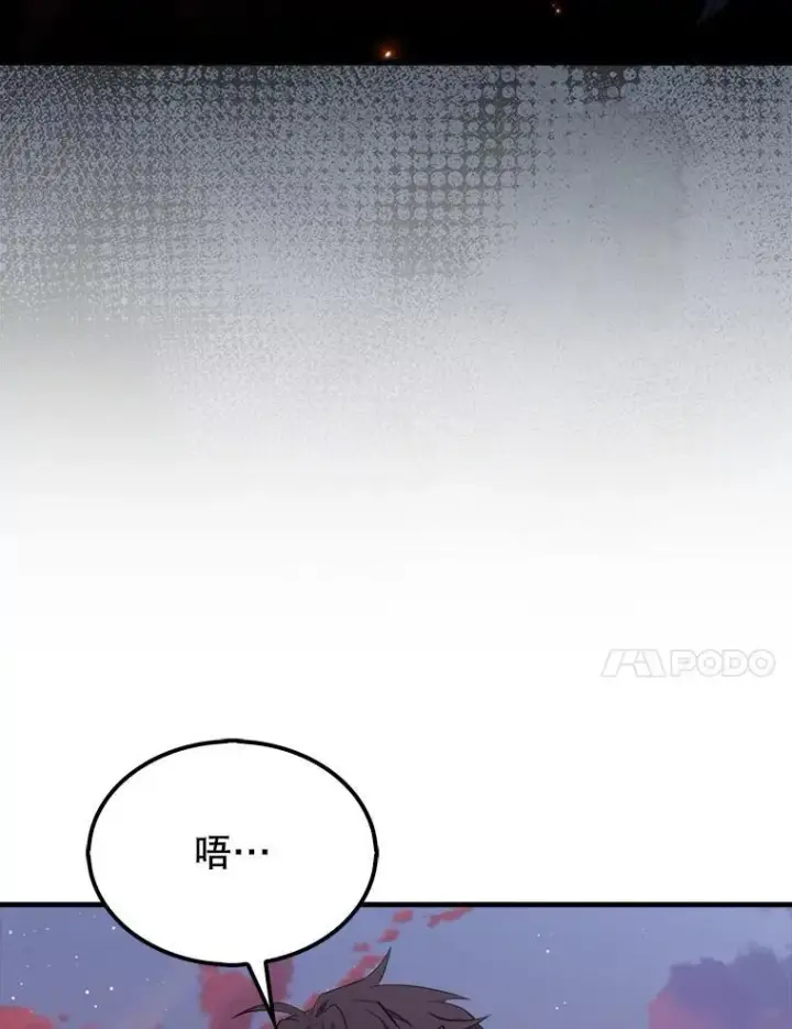 《躺赢玩家》138.开战图115