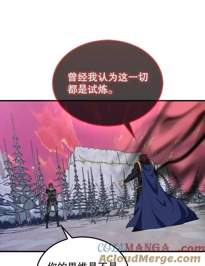 《躺赢玩家》138.开战图117