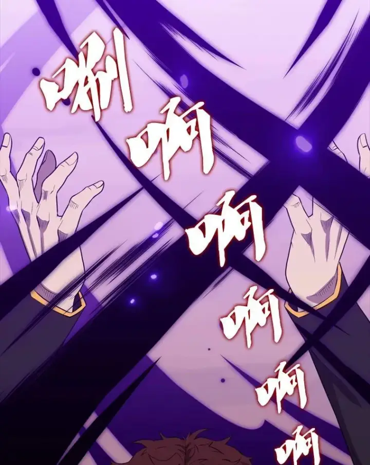 《躺赢玩家》138.开战图124