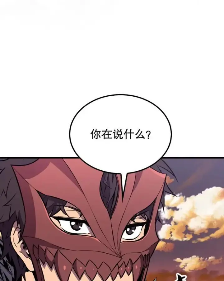 《躺赢玩家》138.开战图128