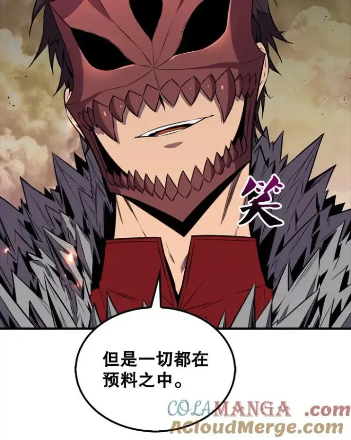 《躺赢玩家》138.开战图13