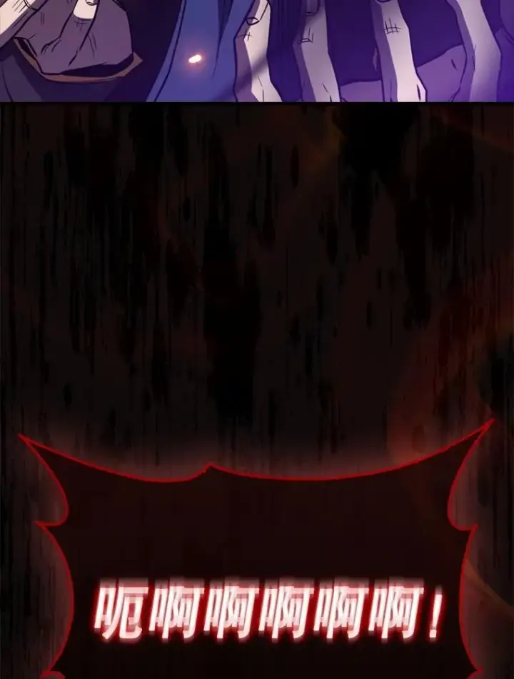 《躺赢玩家》138.开战图20