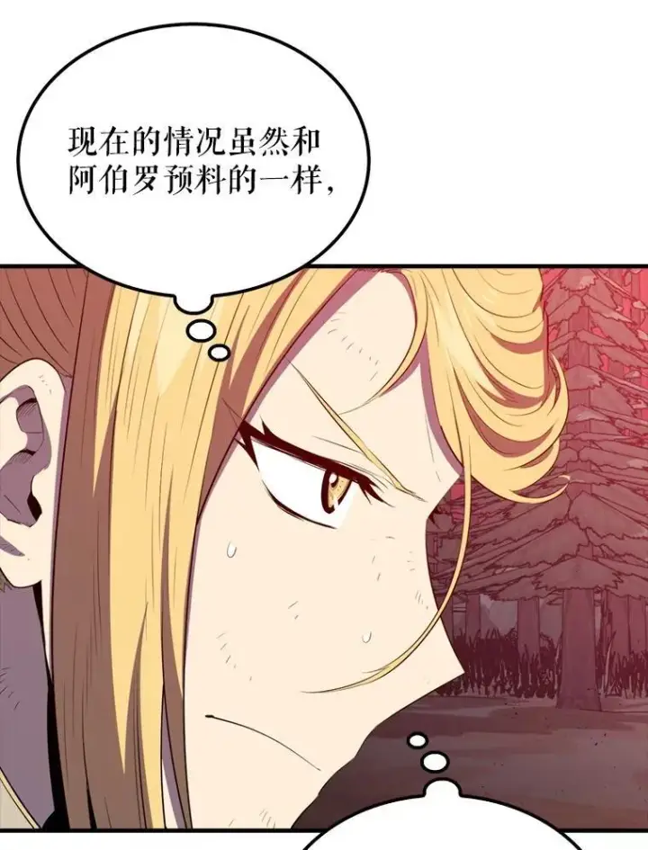 《躺赢玩家》138.开战图27