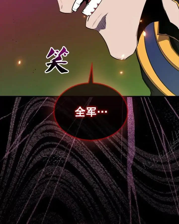 《躺赢玩家》138.开战图42