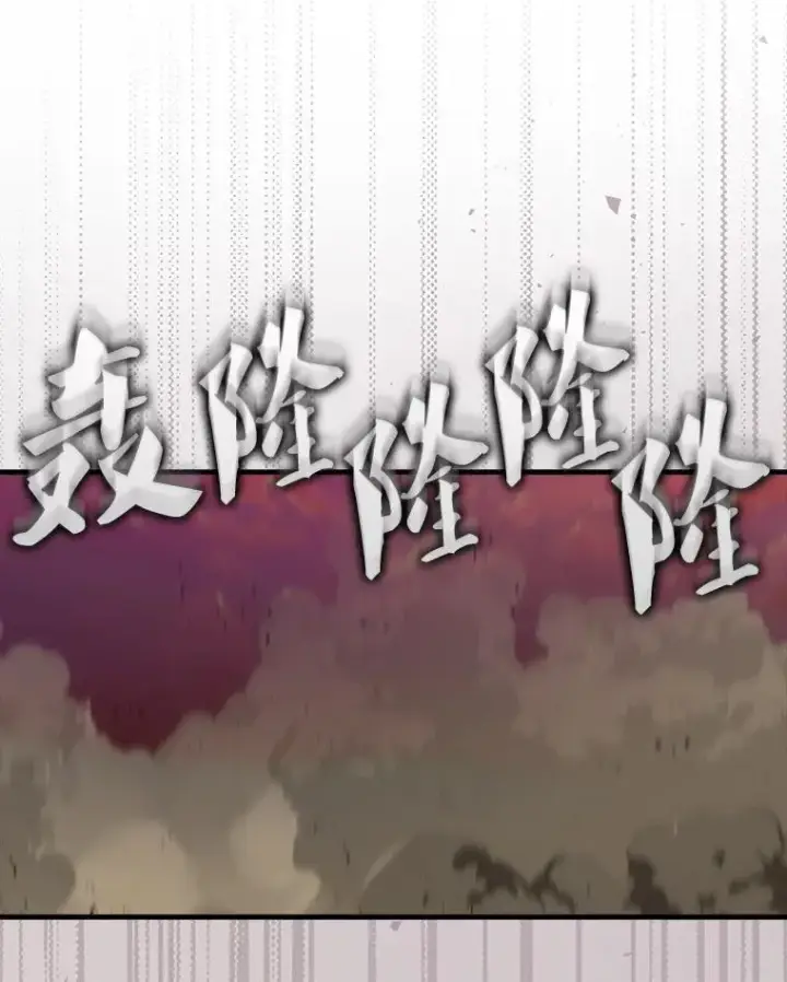《躺赢玩家》138.开战图47