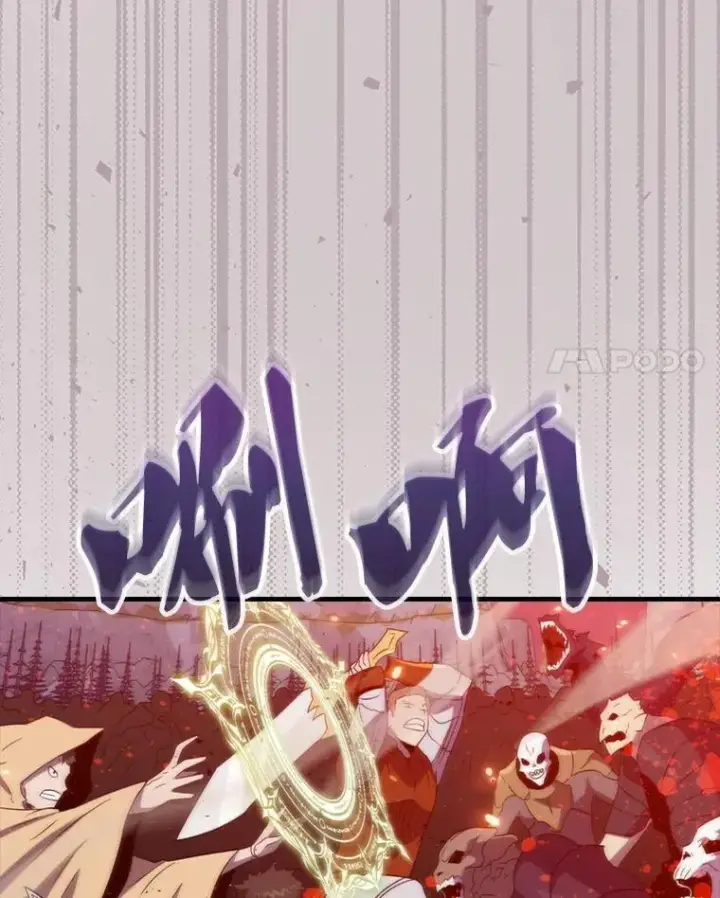 《躺赢玩家》138.开战图48