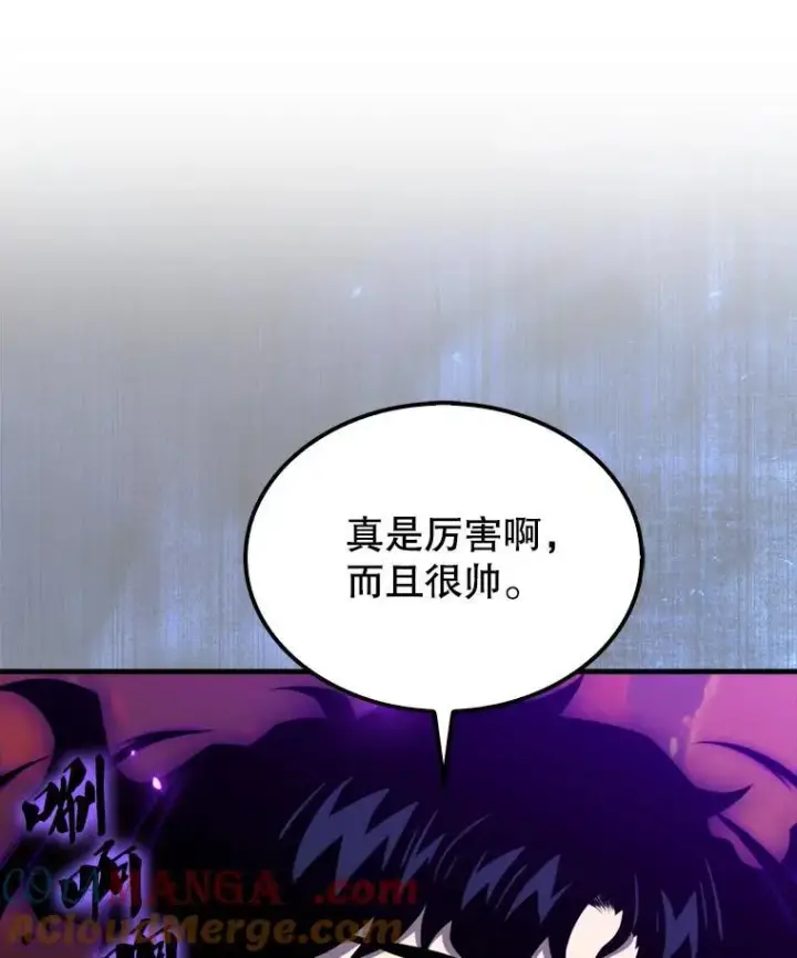 《躺赢玩家》138.开战图53