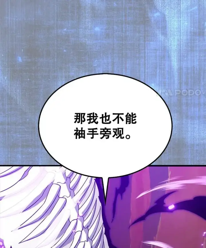 《躺赢玩家》138.开战图55