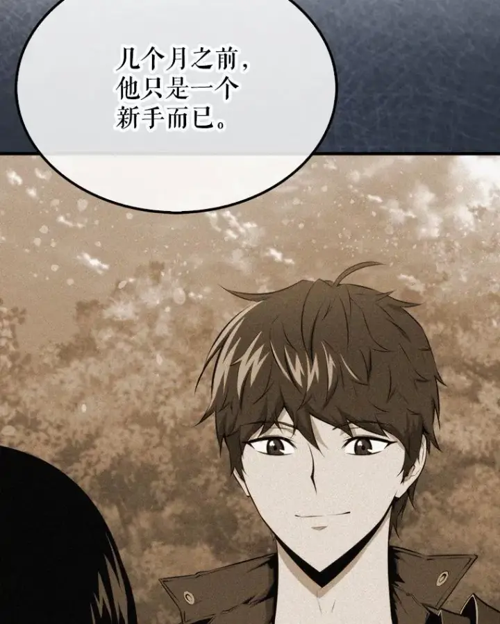 《躺赢玩家》138.开战图70