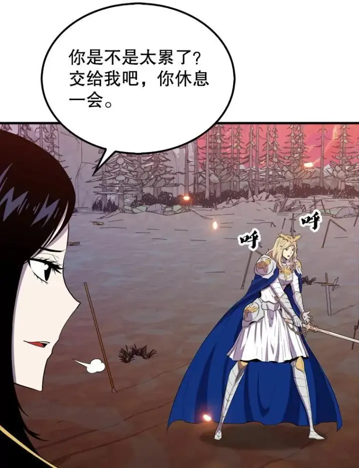 《躺赢玩家》138.开战图74