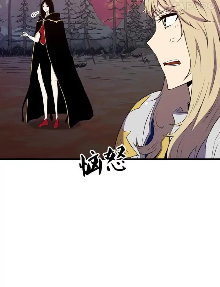 《躺赢玩家》138.开战图76
