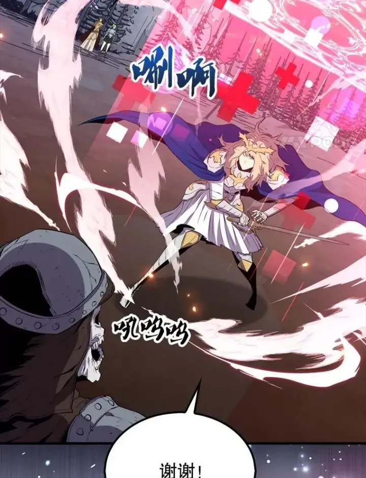 《躺赢玩家》138.开战图79