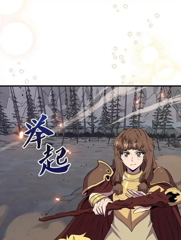 《躺赢玩家》138.开战图94
