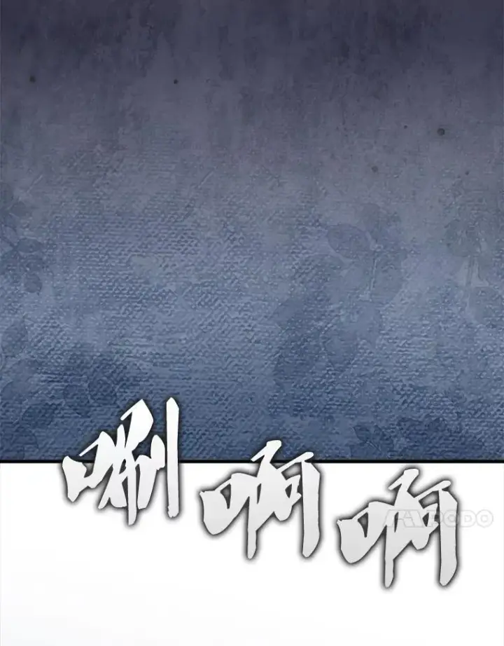 《躺赢玩家》139.压倒性的战力图104