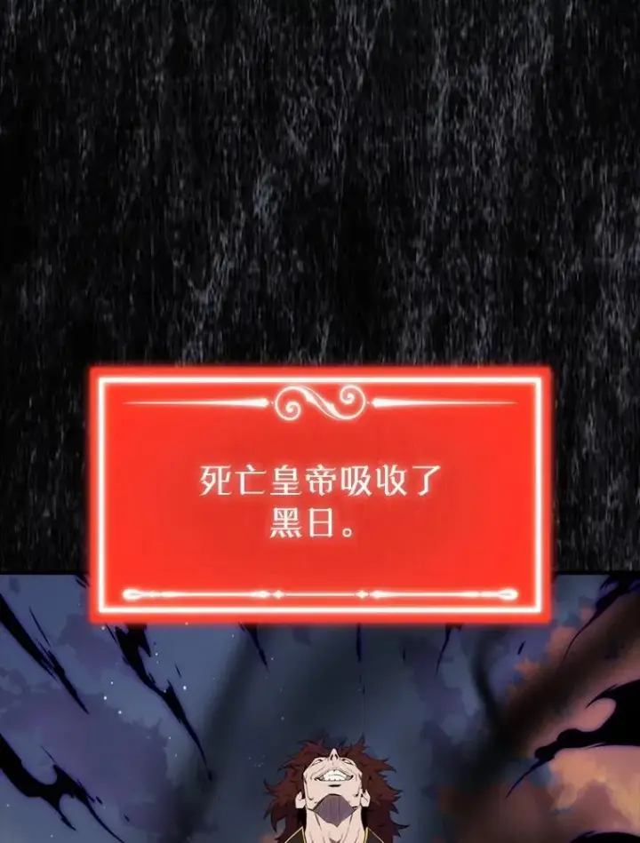 《躺赢玩家》139.压倒性的战力图126