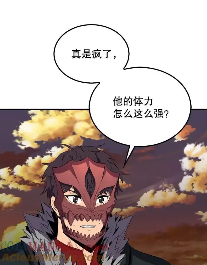 《躺赢玩家》139.压倒性的战力图129