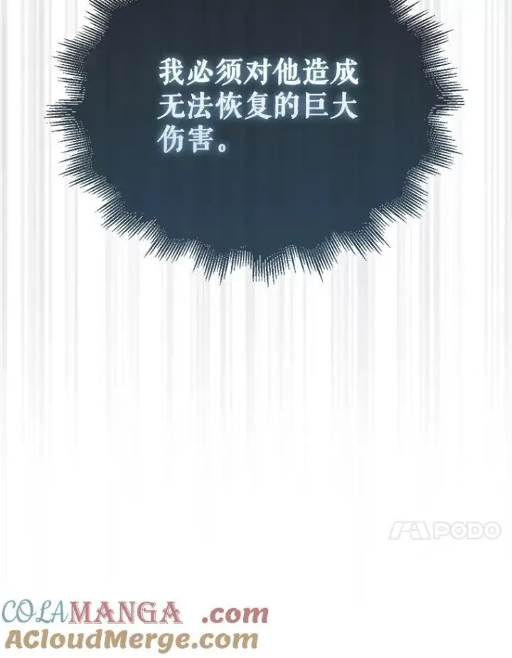 《躺赢玩家》139.压倒性的战力图137
