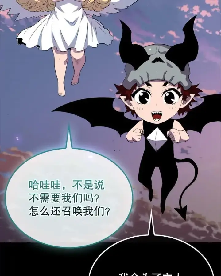 《躺赢玩家》139.压倒性的战力图146