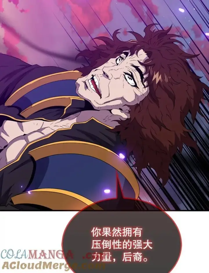 《躺赢玩家》139.压倒性的战力图157