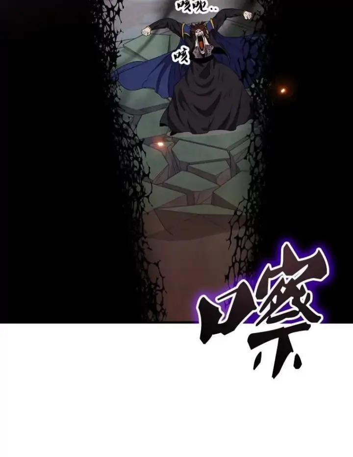 《躺赢玩家》139.压倒性的战力图168