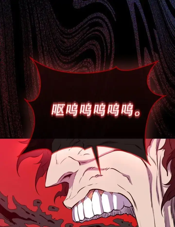 《躺赢玩家》139.压倒性的战力图170