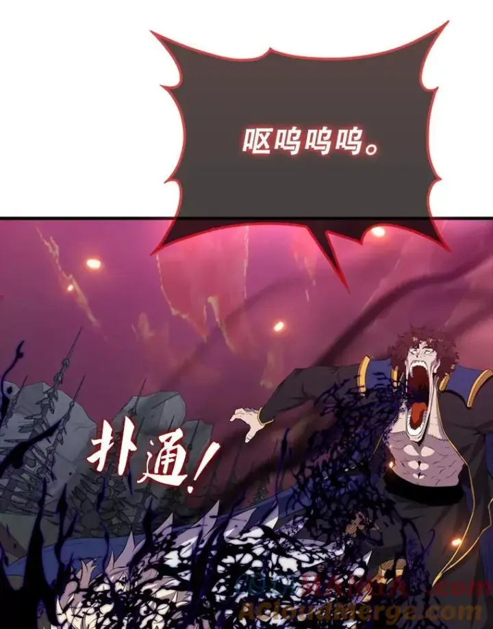 《躺赢玩家》139.压倒性的战力图173