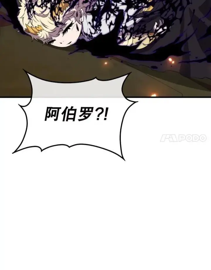 《躺赢玩家》139.压倒性的战力图174