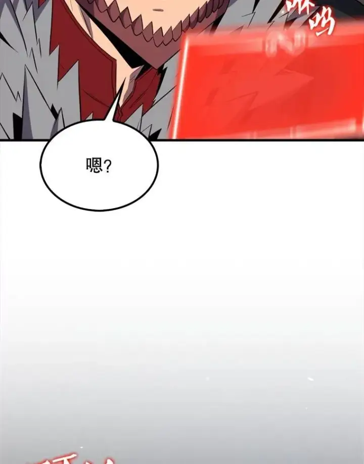 《躺赢玩家》139.压倒性的战力图176