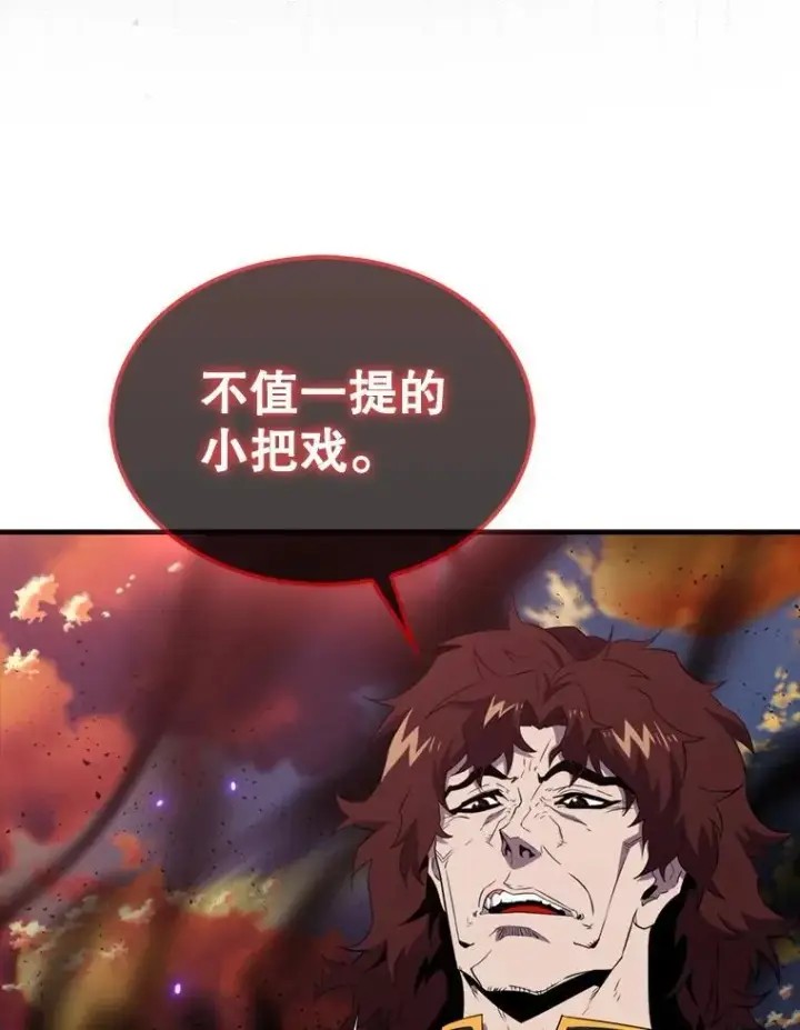 《躺赢玩家》139.压倒性的战力图24