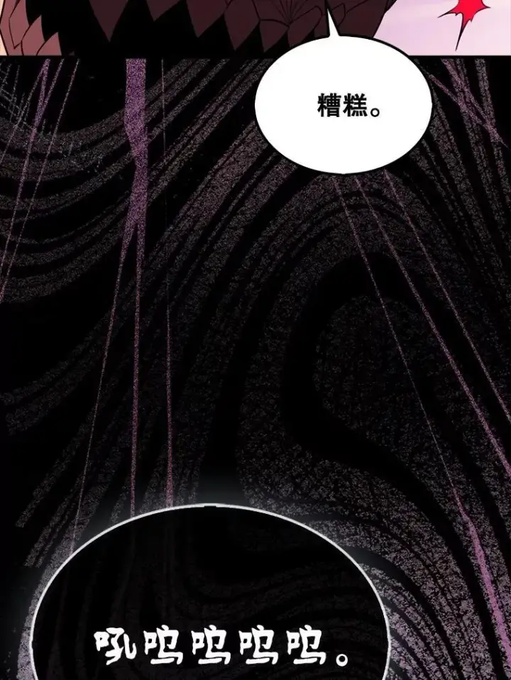 《躺赢玩家》139.压倒性的战力图50
