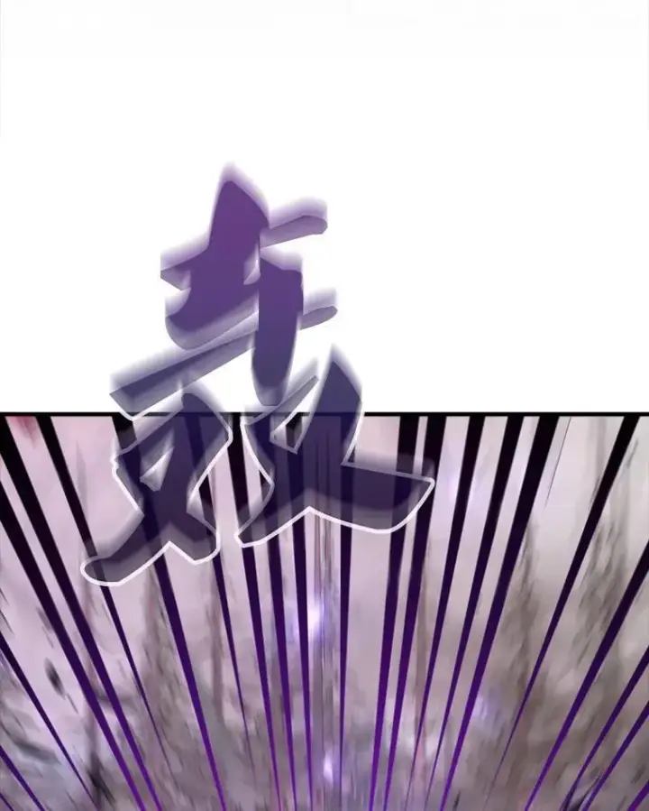 《躺赢玩家》140.玉石俱焚图102