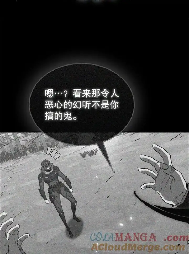 《躺赢玩家》140.玉石俱焚图109