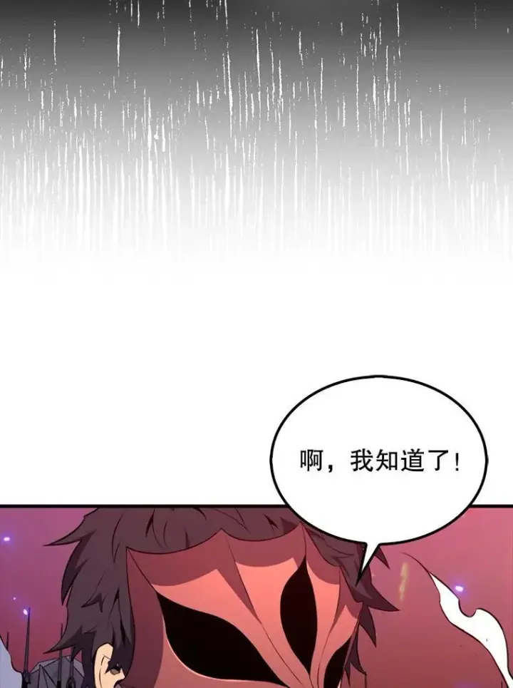 《躺赢玩家》140.玉石俱焚图111