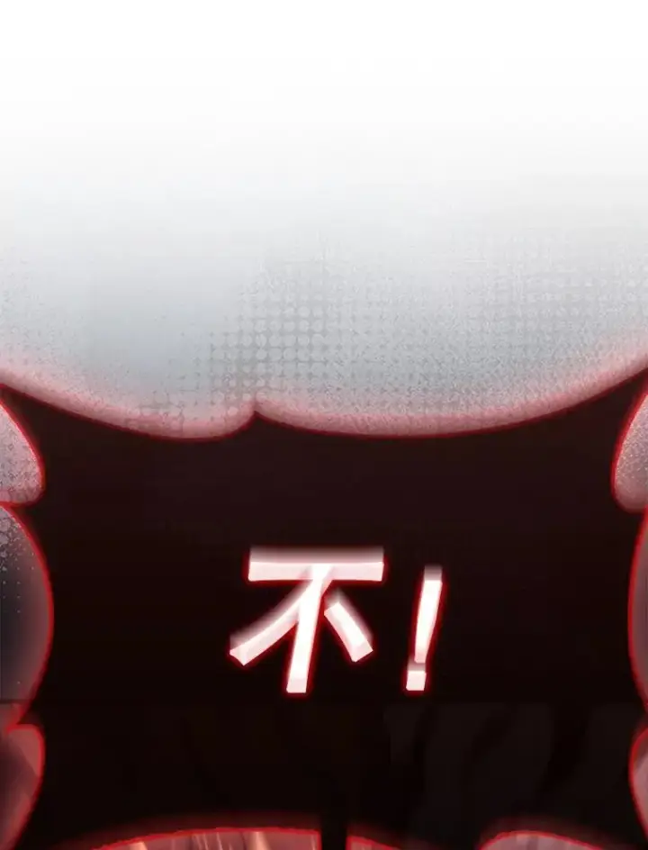 《躺赢玩家》140.玉石俱焚图147