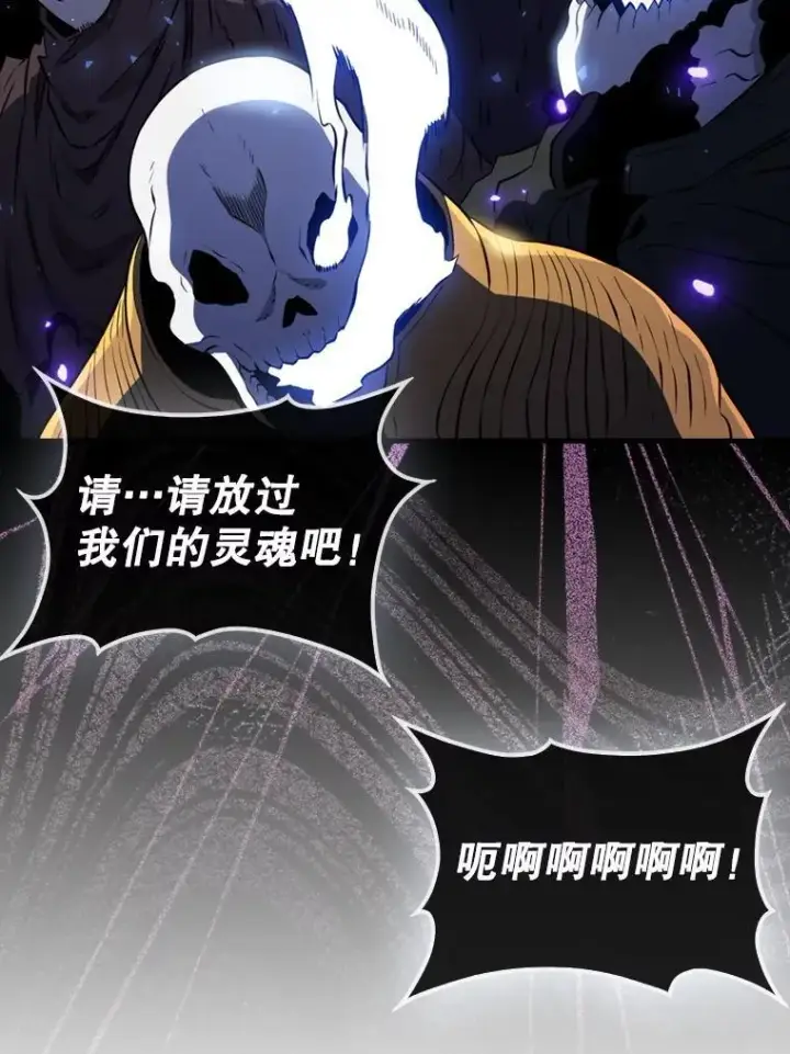 《躺赢玩家》140.玉石俱焚图160