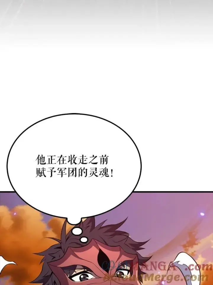 《躺赢玩家》140.玉石俱焚图161