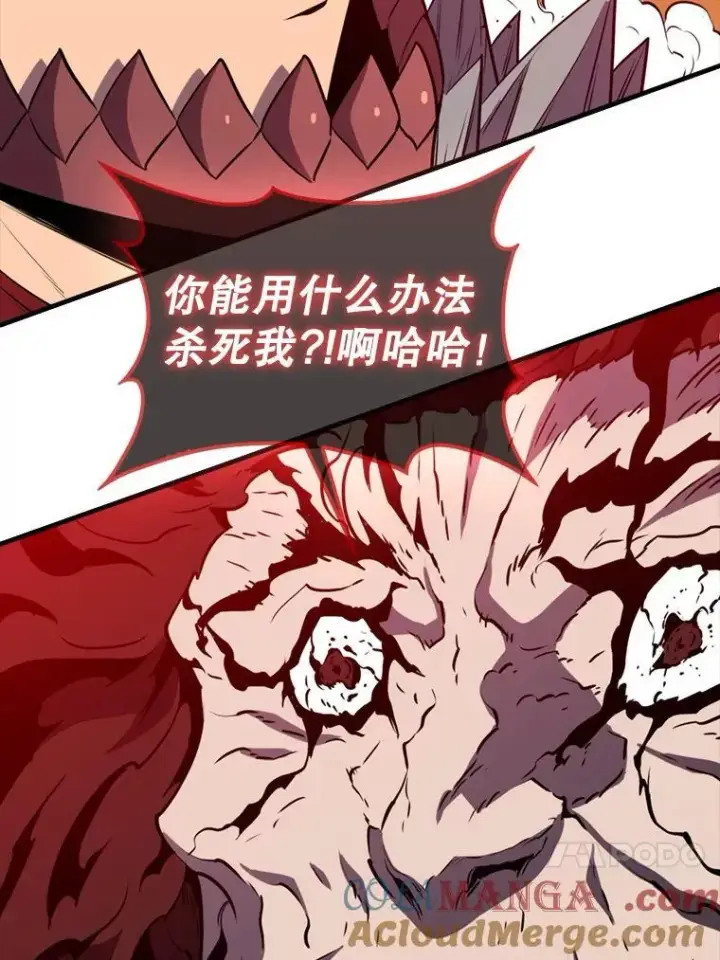 《躺赢玩家》140.玉石俱焚图181
