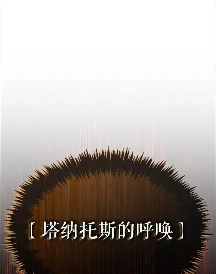 《躺赢玩家》140.玉石俱焚图186