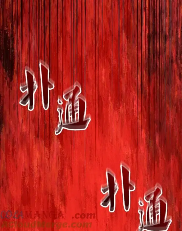 《躺赢玩家》140.玉石俱焚图189